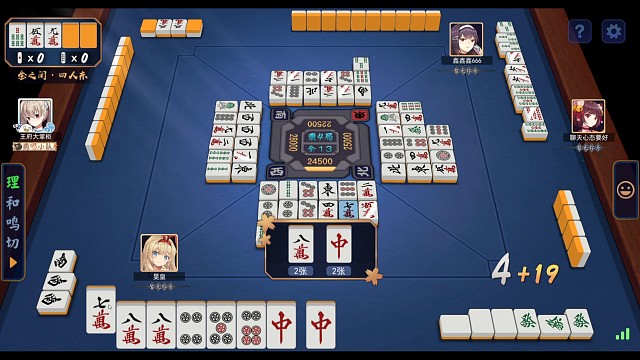 海底捞月自摸大三元！！！！