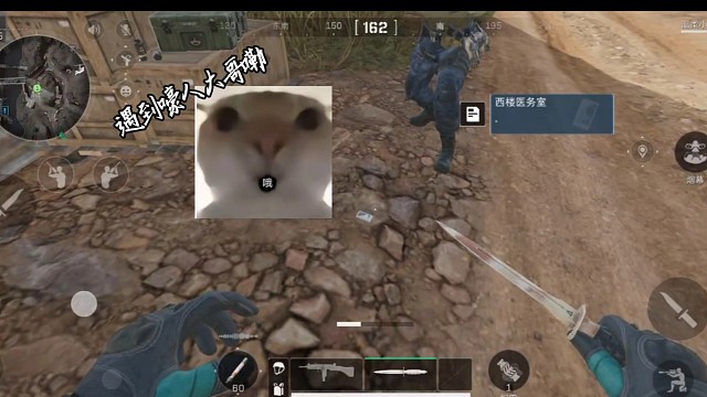 三角洲跑刀日常