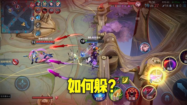 元歌这波如何躲？