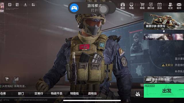 玩三个多星期自己的账号