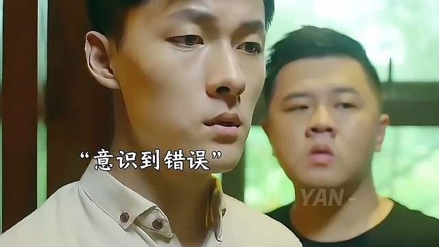 警方没认出卧底  差点害死了余罪