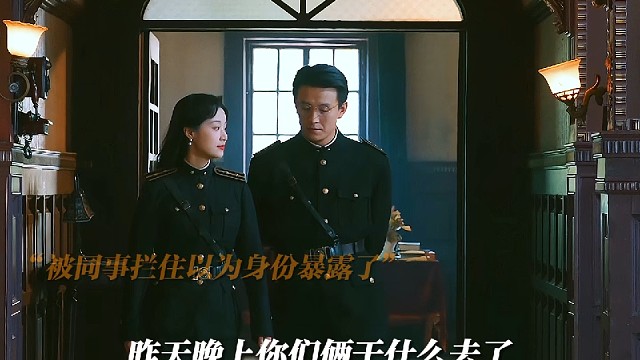 这计划无敌！环环相扣！毫无破绽啊！ #暗潮涌动   #看暗潮涌动谍战DNA动了   #就暗潮涌动这个