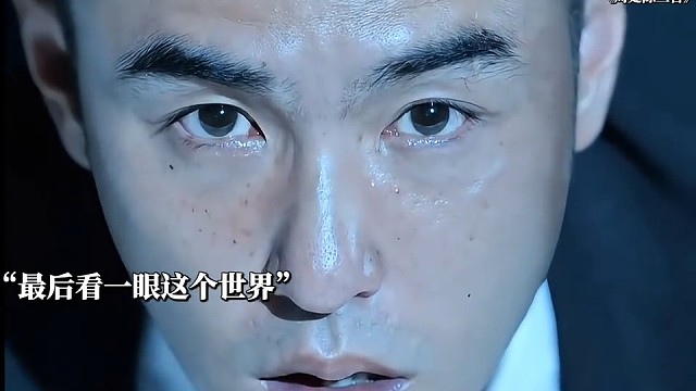 究竟是有多少的无奈 才能如此坦然的面对死亡… #周处除三害 #电影推荐 #电影周处除三害