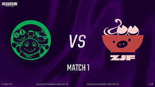 【回放】三桂大食堂 vs 愛吃豬腳飯_1 淘汰賽-時光杯S3