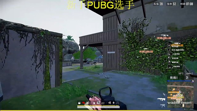 PUBG