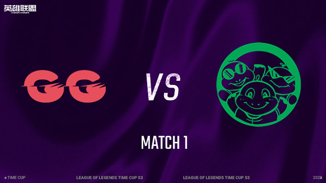 【回放】GG vs 三桂大食堂_1 淘汰赛-时光杯S3