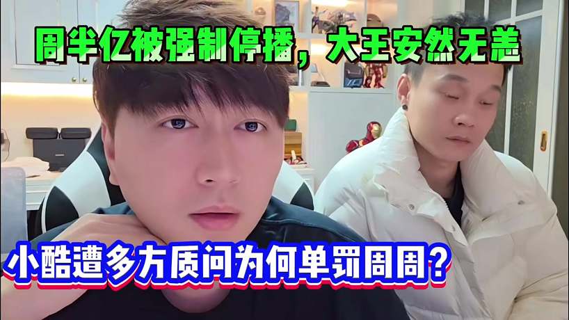 【深情酷酷】的直播