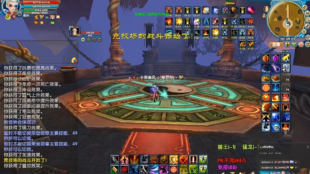 十八套天劫vs十八天煞