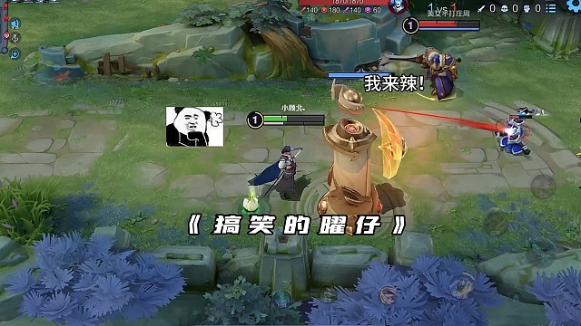 关羽:完辣 凉啦！！！