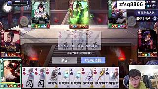 霍去病vs舍身越女