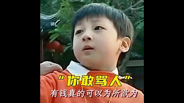 你怎么不继续硬气了？