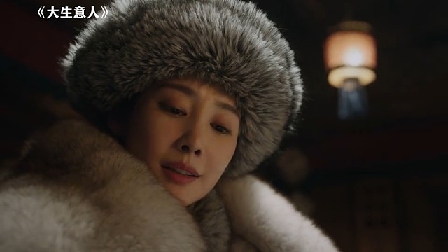 看你这么硬气，以为你不怕呢 #大生意人 #大生意人中式经商法则 #李纯