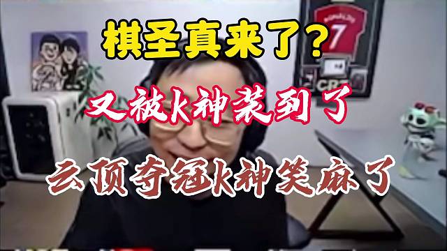 水晶哥云顶夺冠装起来了