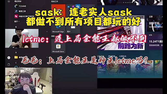 神王letme遭捧杀