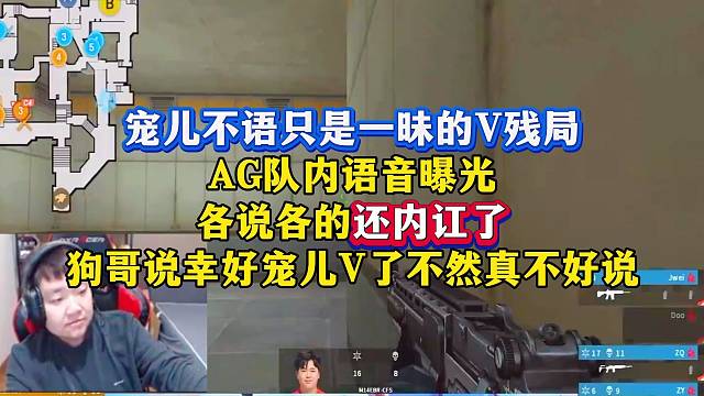 “宠儿不语，只是一昧的V残局”