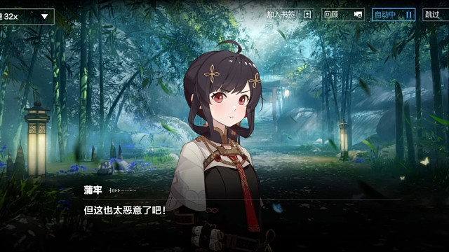 【战双】游云鲸梦-3