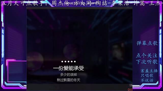 信乐团 假如 #120479