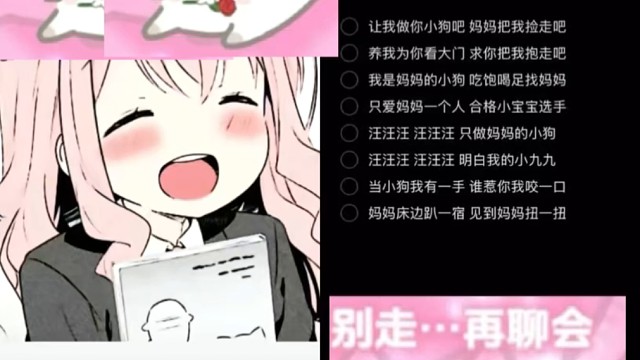 让让让都让让 妈妈的保镖来啦