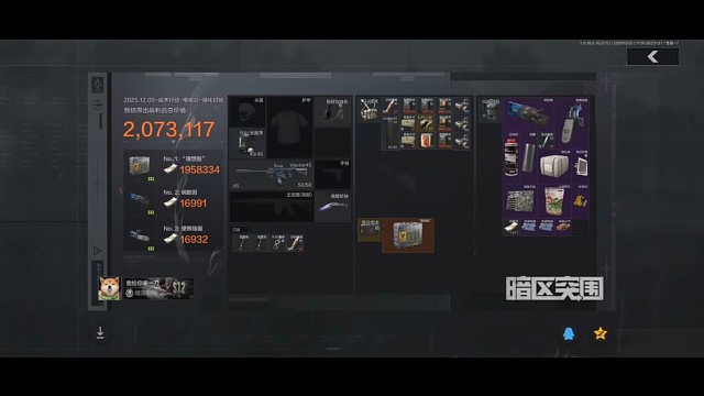 理想国集锦之第一百一十九个（永远相信离自己最近的保险）