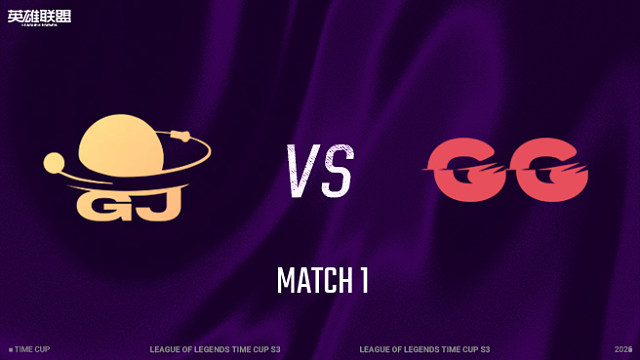 【回放】日出东方 vs GG_1 淘汰赛-时光杯S3