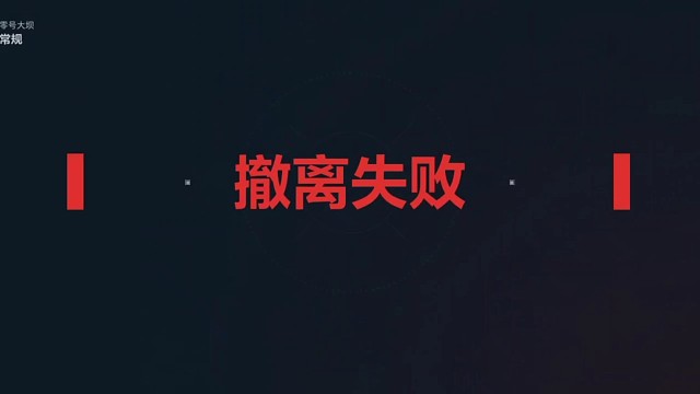 叨叨的跑刀日记