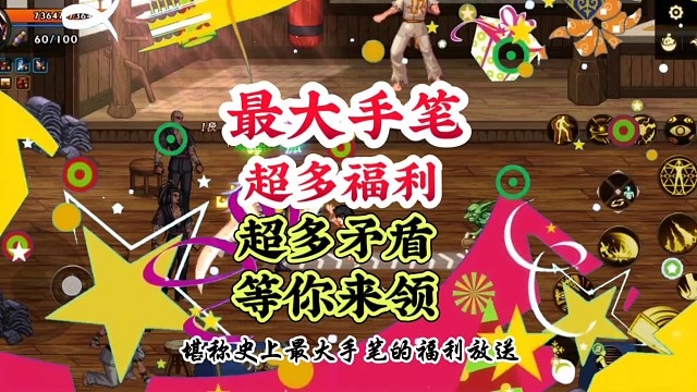 DNF手游最大手笔超多福利超多矛盾等你领 #DNF手游 #DNF手游激励计划 #DNF嘉年华