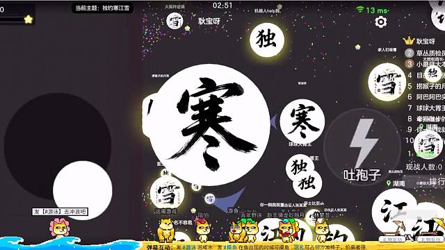 魔法书回关一起玩