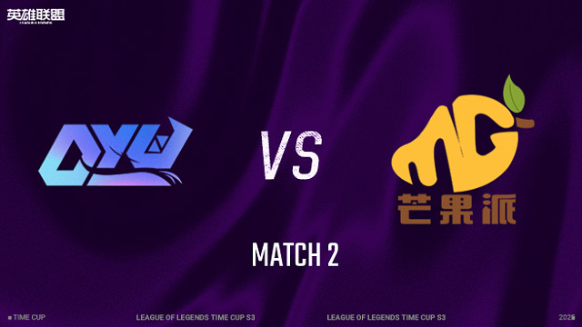 【回放】DYU vs 芒果派_2 淘汰赛-时光杯S3