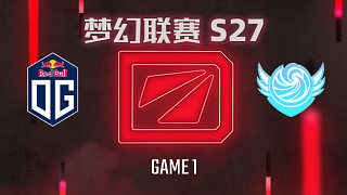 【回放】夢幻聯(lián)賽S27瑞士輪 OG vs Tidebound-1