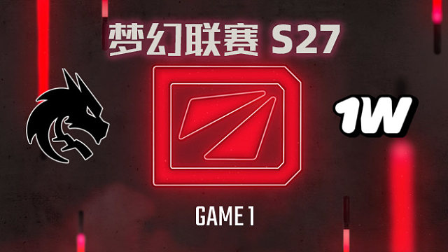 【回放】梦幻联赛S27瑞士轮 Spirit vs 1win-1