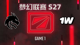 【回放】夢幻聯(lián)賽S27瑞士輪 Spirit vs 1win-1