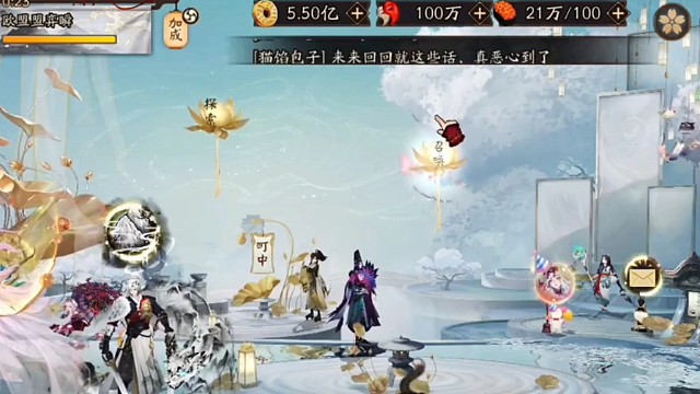 阴阳师维护更新补偿100万