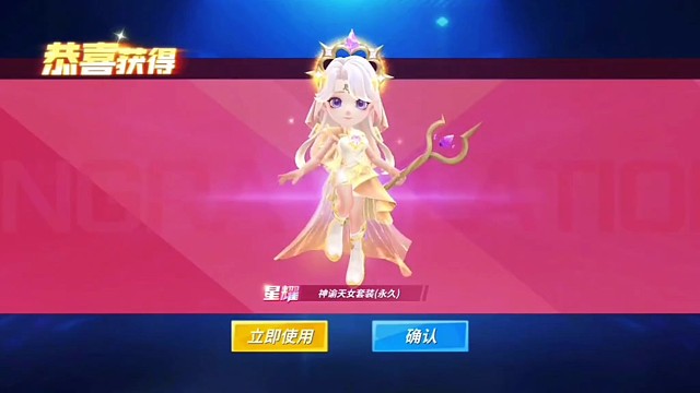 逃跑吧少年新角色体验