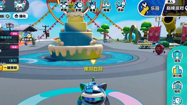 蛋仔派对无限蛋币教程