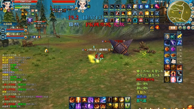 圣御神vs天芒，天劫