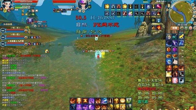 圣御神vs天劫，天芒，天妒2