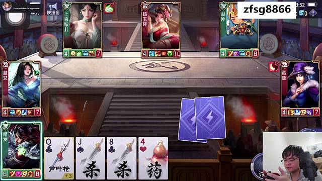 画风即将更新为简约国风