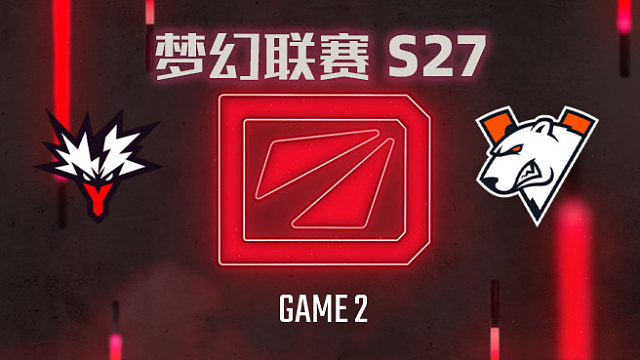【回放】梦幻联赛S27瑞士轮 Yandex vs VP-2