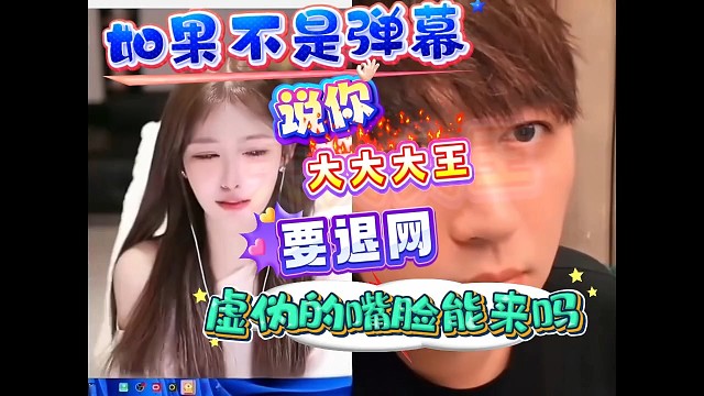 微笑的嘴脸说着虚伪的话