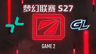【回放】夢(mèng)幻聯(lián)賽S27瑞士輪 PARI vs GL-2