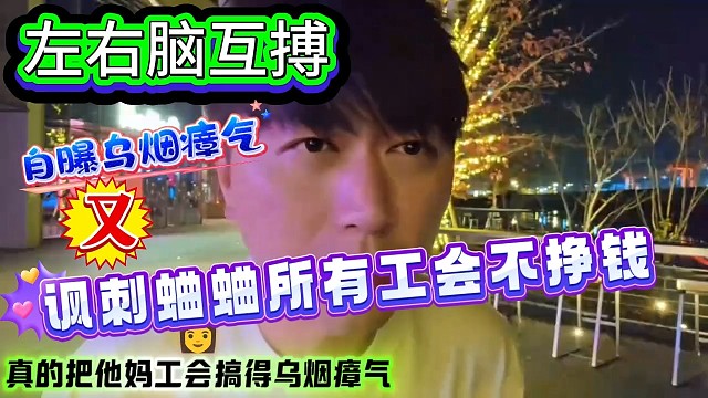 1995主播蝴蝶效应