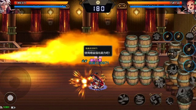 是你先拿火烧我的。别怪我要你命