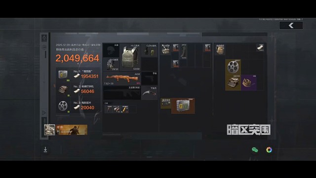 理想国集锦之第一百二十个（应该是当局最后一个保险）