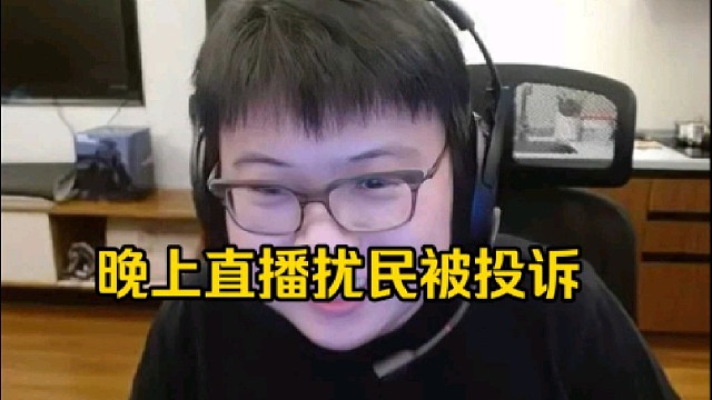 查理斯：我之前搬过来的第一天，那个楼上就在那跺脚，我就问他哪个房间没睡人我就去那个房间直播！