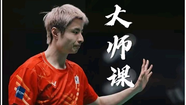 世锦赛冠军vs世青赛冠军