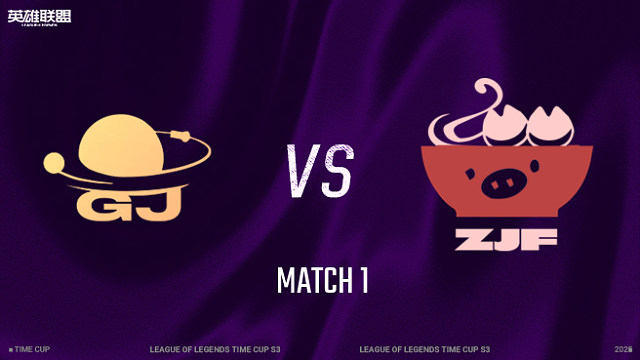 【回放】日出东方 vs 爱吃猪脚饭_1 淘汰赛-时光杯S3