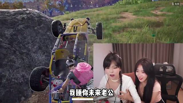 决赛圈被呆妹一顿摸还能吃鸡