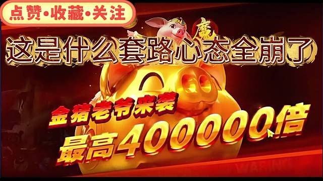 新仙魔九界这这这，心态全崩了