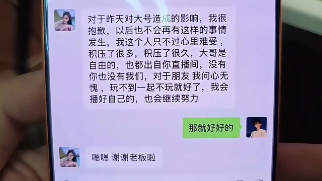 三文鱼对自己的不当言论道歉#小小小酷哥