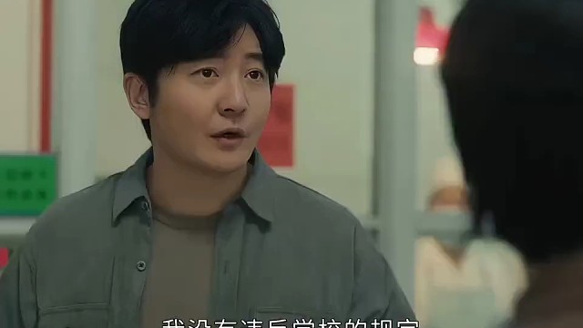 因为一个片段看了整部剧